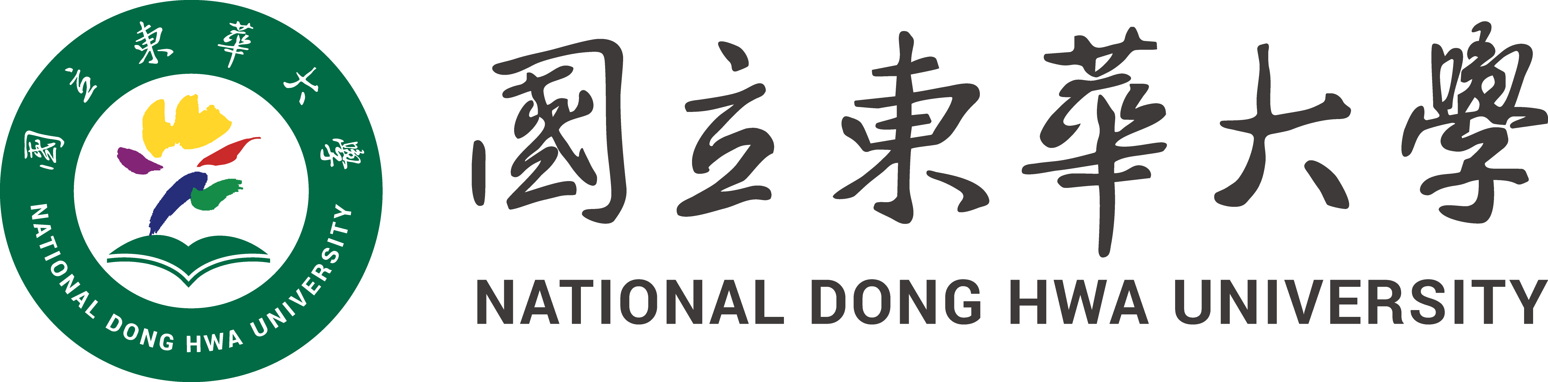 國立東華大學捐贈網站-Logo