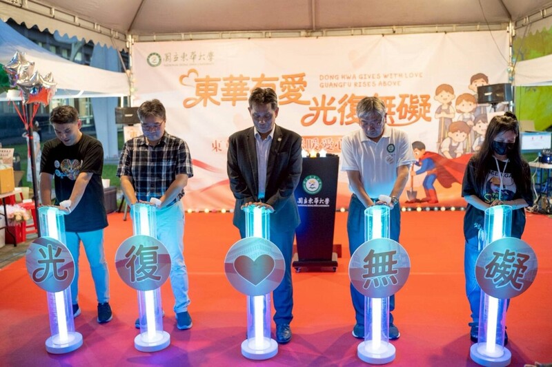 東華有愛，光復無礙－東華夜市齊心送暖圖片